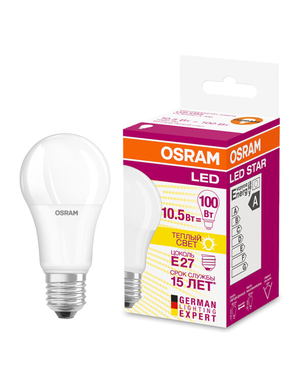Лампа светодиод. (LED) Груша Е27 10Вт 1055лм 2700К 230В матов. Osram