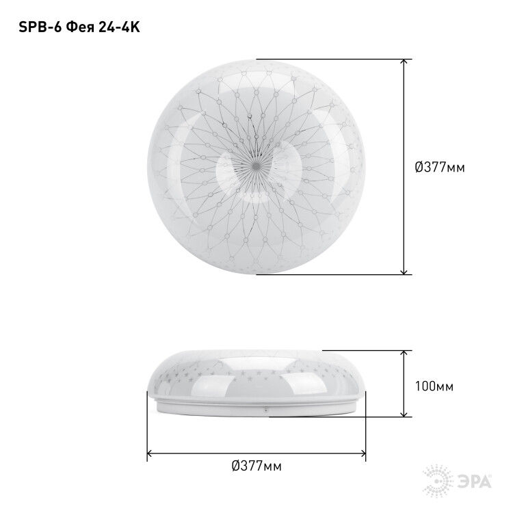 Светильник настенно-потолочный (LED) 24 Вт 4000К IP20 круг бел Фея Эра