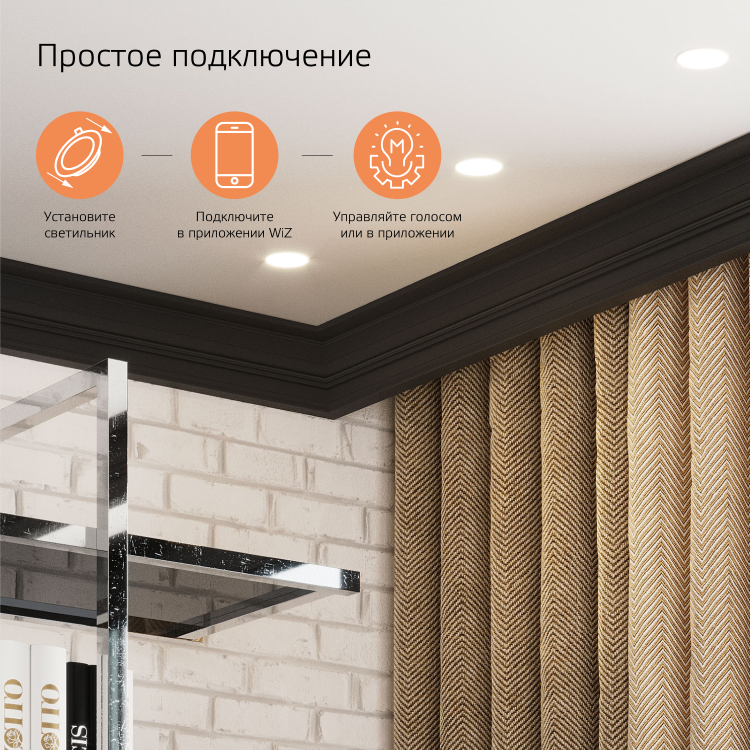 Светильник светодиодный Gauss Smart Home DIM+CCT 16 Вт 1/30