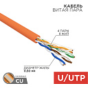 Кабель (витая пара) UTP 4PR 24AWG CAT5e 305м нг(А)-HF, LSZH REXANT (бухта 305 м.)-Витая пара - купить по низкой цене в интернет-магазине, характеристики, отзывы | АВС-электро